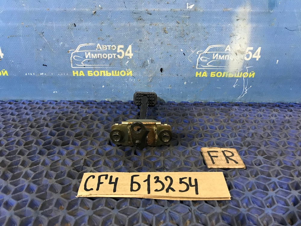 Ограничитель двери передней правой Honda ACCORD 2000-2002