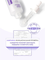 Ампульная пептидная сыворотка с мощным антивозрастным действием W.Skin Peptide Energy Ampoule, 30мл