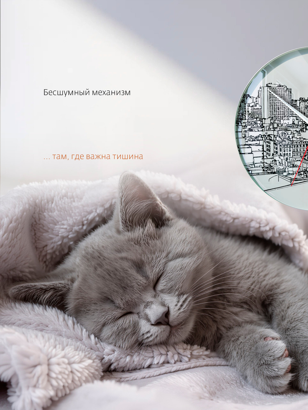 Часы настенные бесшумные из закаленного стекла