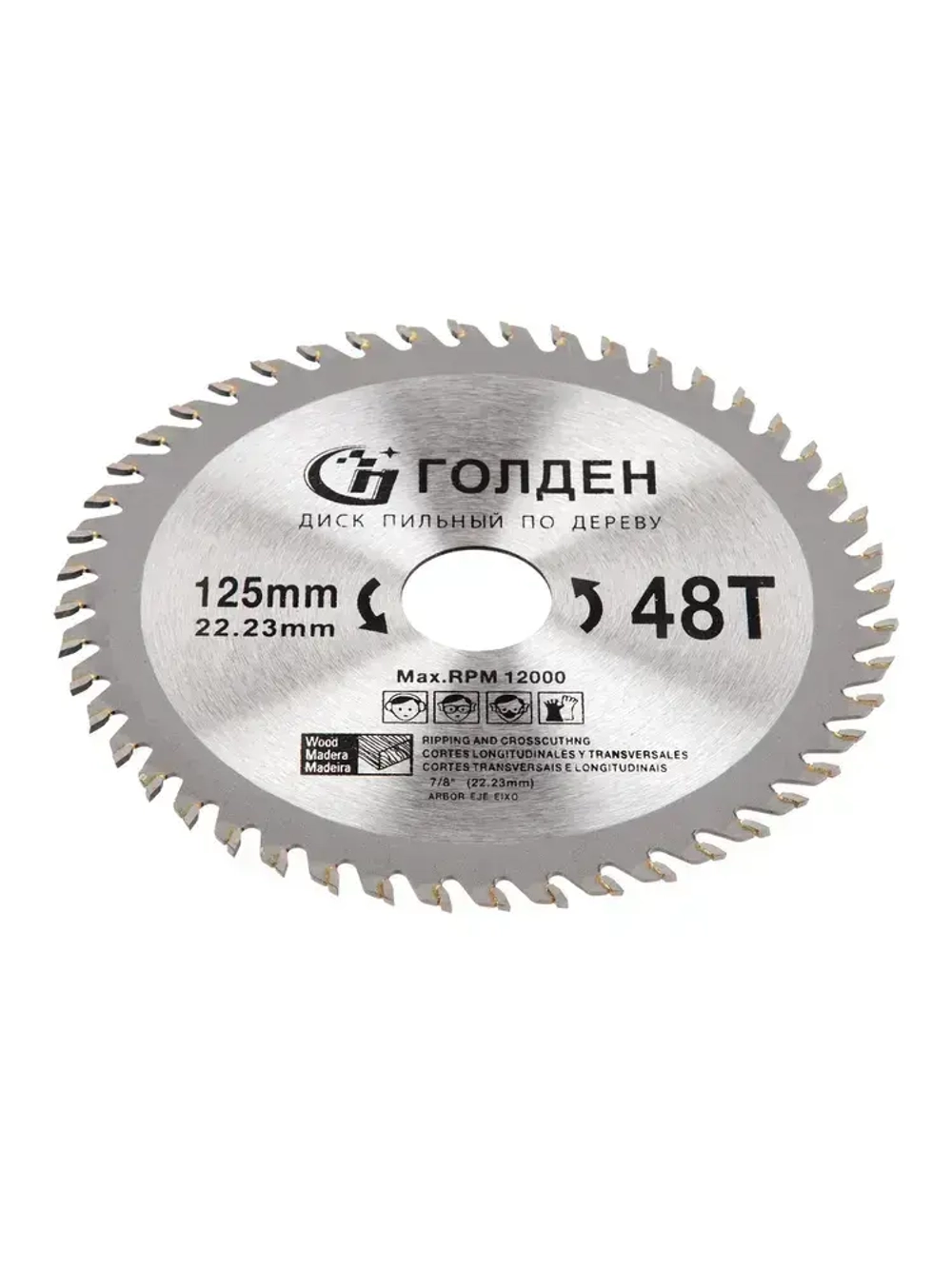 Josili Диск пильный 125 x 1.2 x 22.23; 48 зуб.; №2