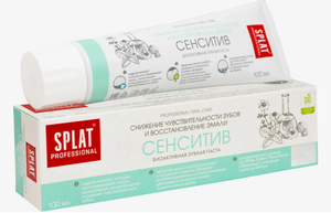 Зубная паста Splat Professional Sensitive 100мл