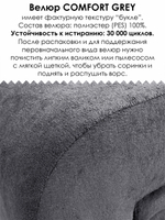 Набор пуфов 3в1 "Скобка"