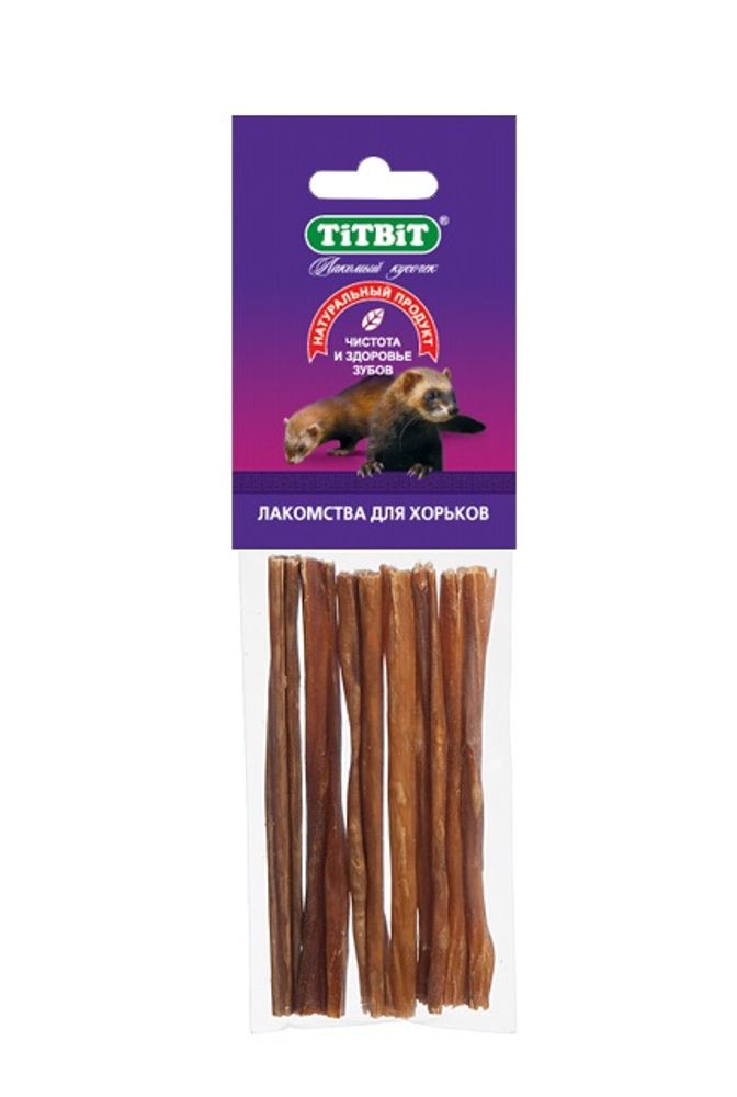 Кишки говяжьи (для хорьков) - мягкая упаковка