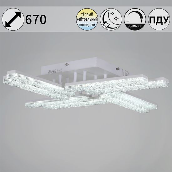 03446-3.3-08C WH светильник потолочный