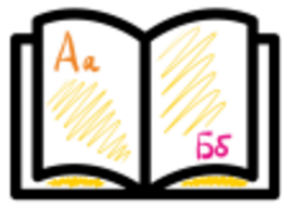 Книги и обучающие тетради