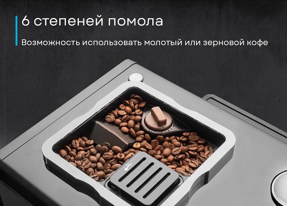 Кофемашина Korting KACM 2004 Adagio