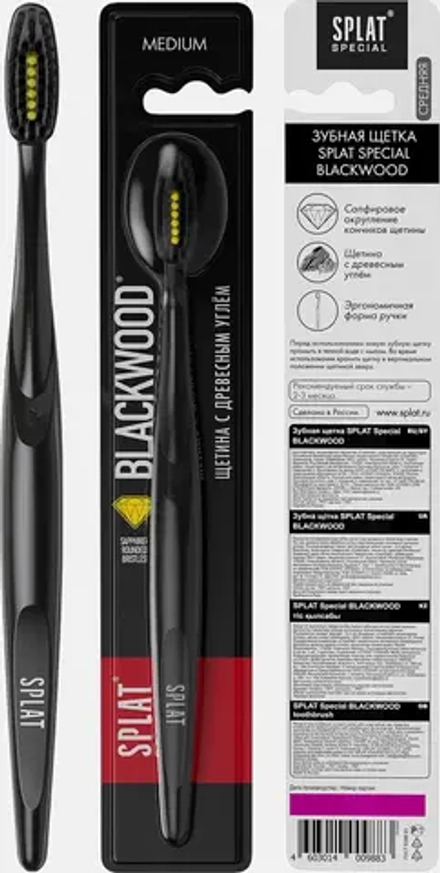 Щетка зубная Splat Special Blackwood Medium