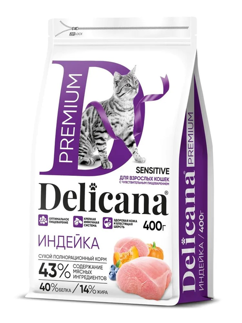 Delicana корм сухой для взрослых кошек всех пород индейка чувствительное пищеварение