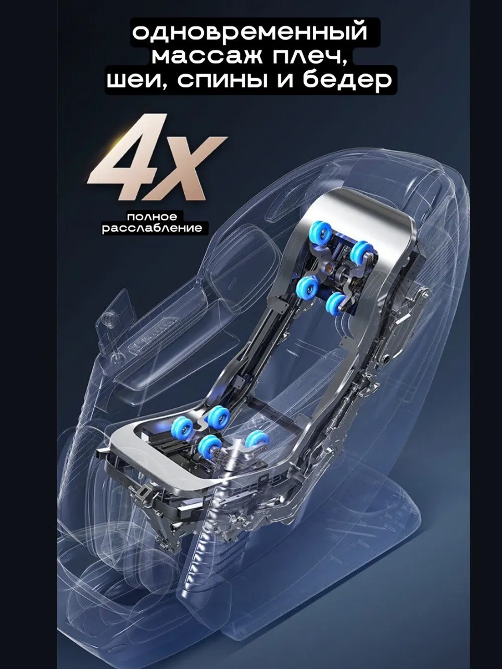 Массажное кресло GTRacer GT-L39S черное золото