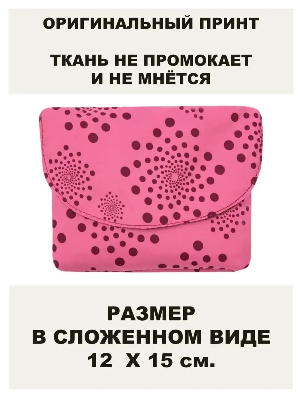 Сумка авоська хозяйственная складная шоппер подарок