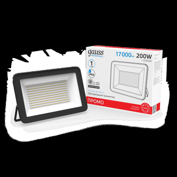 Прожектор светодиодный Gauss Qplus 200W 5500К 613100200