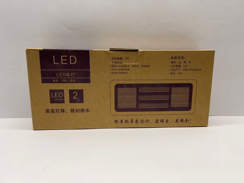 12V - 140-2E 6D / Задние фонари на грузовик, прицеп, ГАЗель, ГАЗ, МАЗ, автобус, 12 Вольт, длина 33 см, 140-2E 6D - TG (2 шт. / комплект)