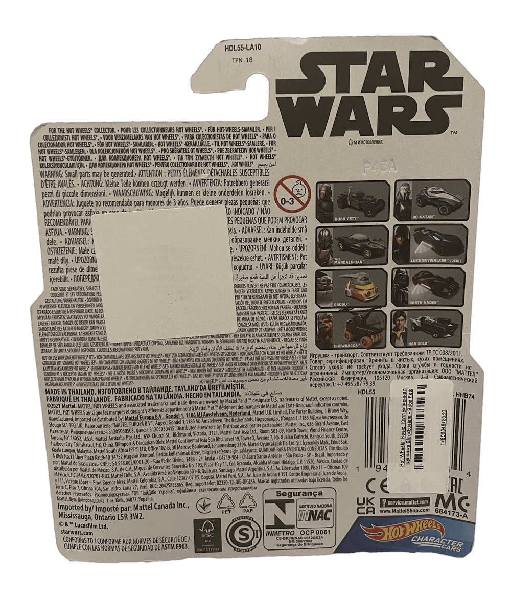 Hot Wheels Character Cars Star Wars Set 8-pack (2022)