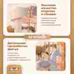 Электрическая свадебная карусель «Вальс» с LED-подсветкой, 12 мест