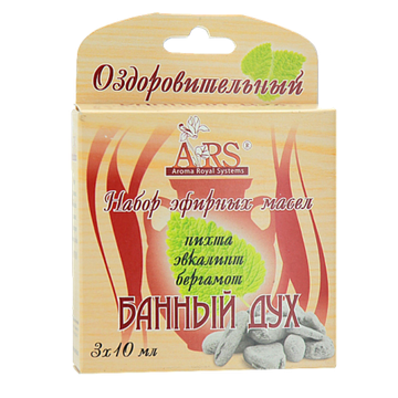 Банный дух Оздоровительный. 3 флакона по 10 мл.