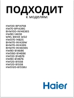 Сальник 0020300341B Haier