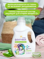 DUTYBOX Гель для стирки детского белья Алоэ вера 1л