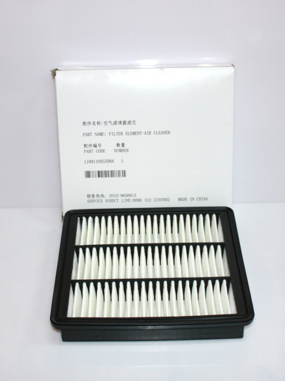 Фильтр воздушный (ОРИГИНАЛ) 1109110XSZ08A для Haval H2