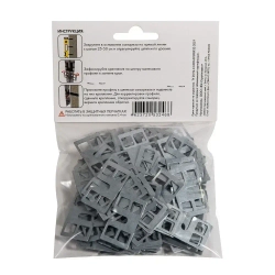 Крепления для штукатурных маяков КРЕММЕР, 100 шт