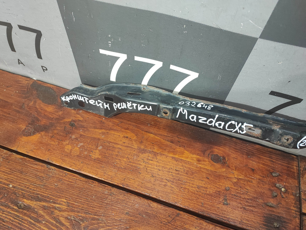 Кронштейн решетки радиатора Mazda CX-5 1 (KE) 11-15 Б/У Оригинал KD45500K1