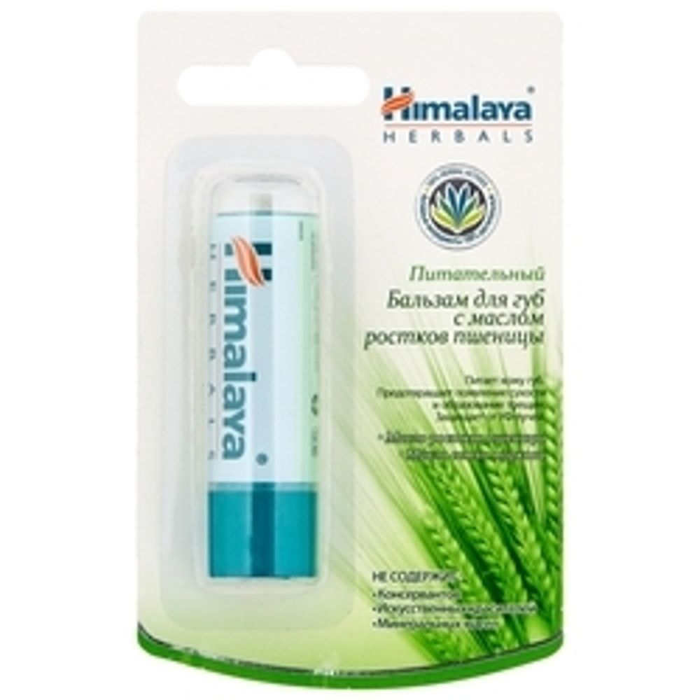 Himalaya Herbals Бальзам-стик для губ с маслом ростков пшеницы 4.5 г