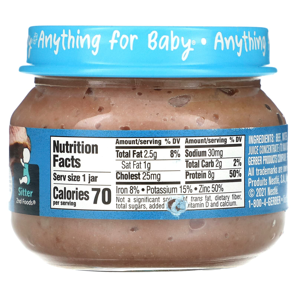 Gerber, Mealtime for Baby, 2nd Foods®, говядина с подливкой, 71 г (2,5 унции)