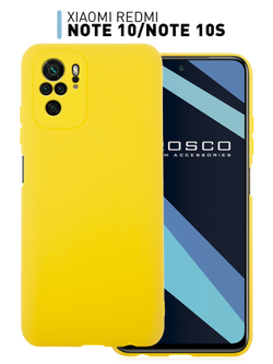 Чехол ROSCO для Xiaomi Redmi Note 10;Xiaomi Redmi Note 10S;Poco M5s оптом (арт. XM-RN10-COLOURFUL-YELLOW)