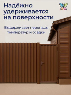 Краска Эпоксидная Двухкомпонентная 1 кг