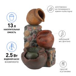 GA-02490 GREEN APPLE Уличный фонтан Трио высота 62,5 см