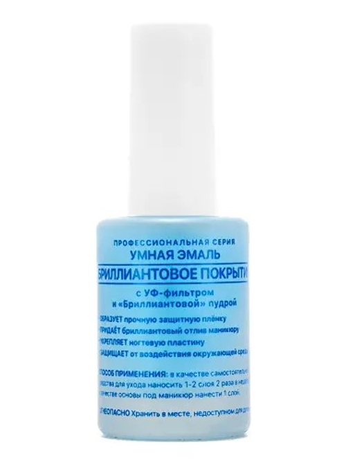 Frenchi Умная Эмаль Бриллиантовое покрытие 11 мл
