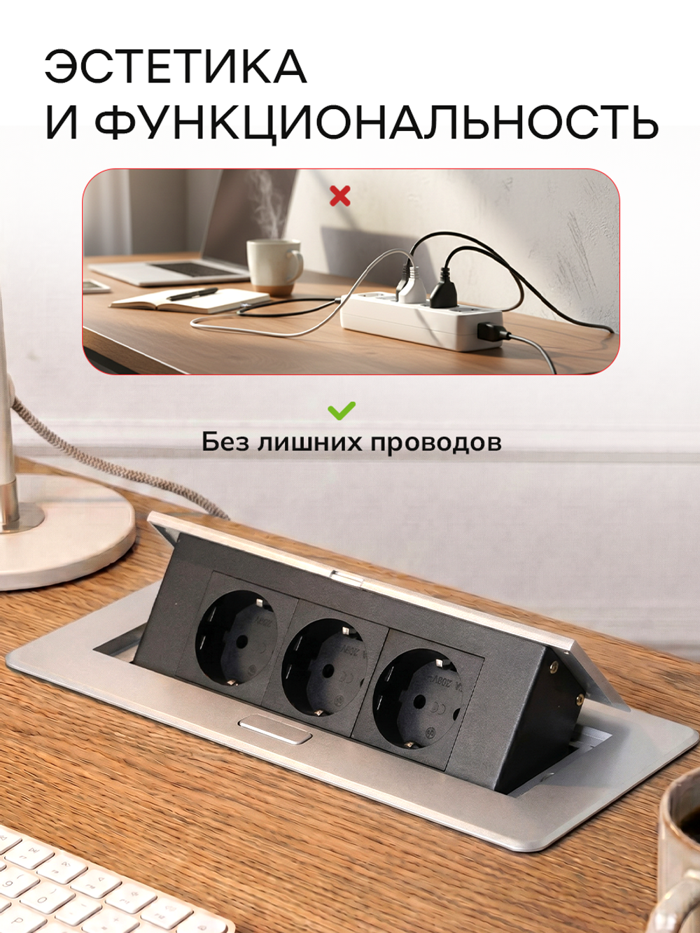Горизонтальная тройная розетка, серебристая