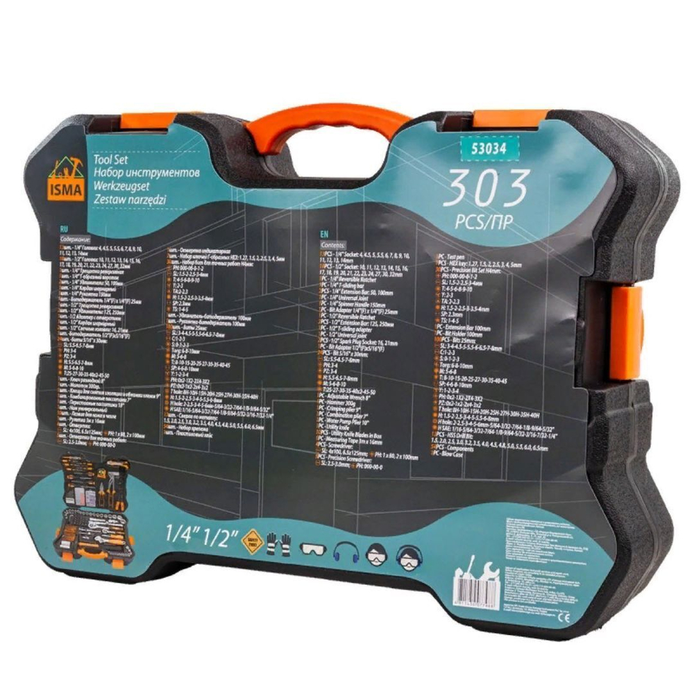 Набор инструмента 303пр. 1/4'',1/2''(6гр.)(4-32мм) ISMA ISMA-53034
