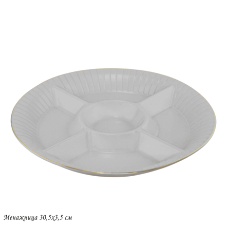 Lenardi 102-058 Менажница 30,5х3,5см MARZIPAN GREY в под.уп.(х12)Фарфор