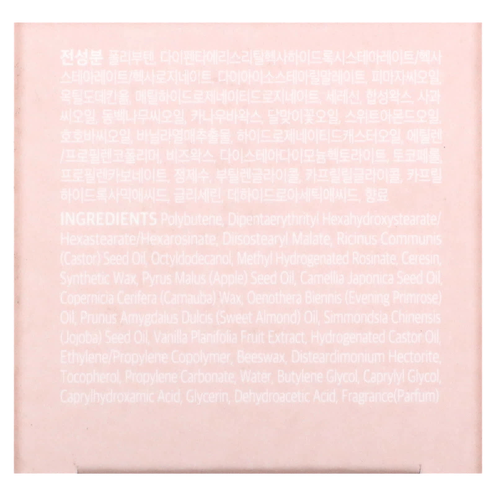 KLAVUU, Nourishing Care, ночная маска для губ, ваниль, 20 г (0,70 унции)