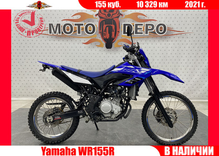 Yamaha WR155R , 2021