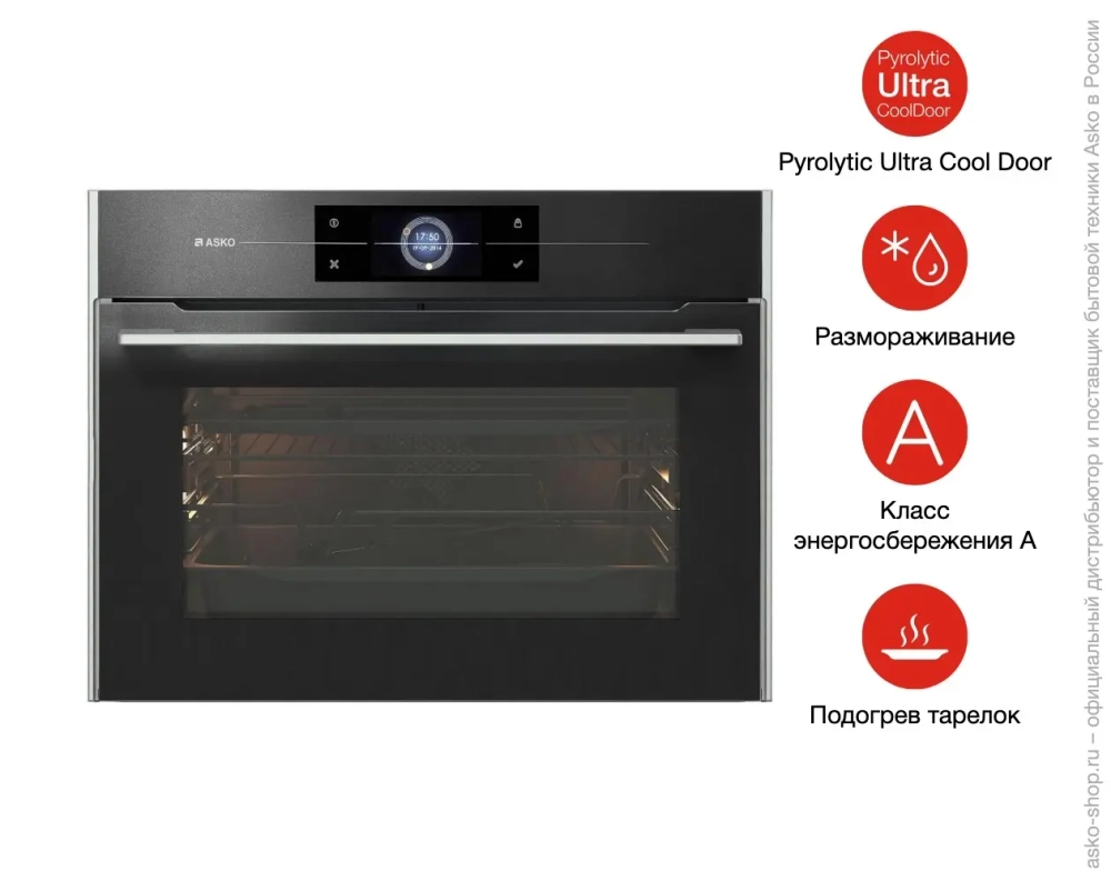 Компактный духовой шкаф Asko OP8478G фото 8