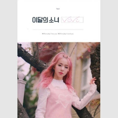 Альбом LOONA - VIVI Single Album