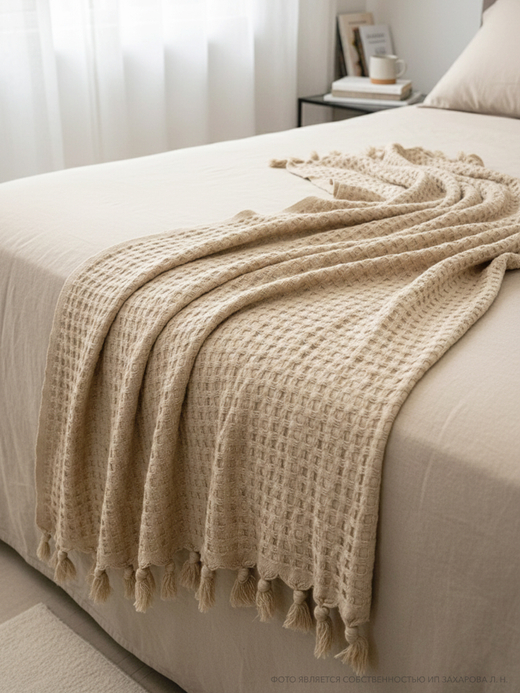 Плед-покрывало из хлопка Mia Waffle, цвет Бежевый