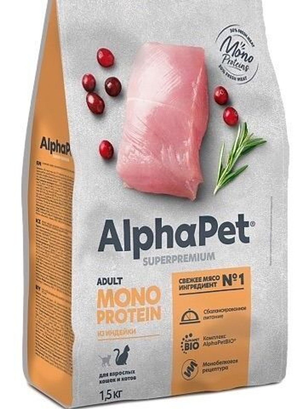 Сухой корм для кошек AlphaPet Superpremium Monoprotein из индейки, 3 кг