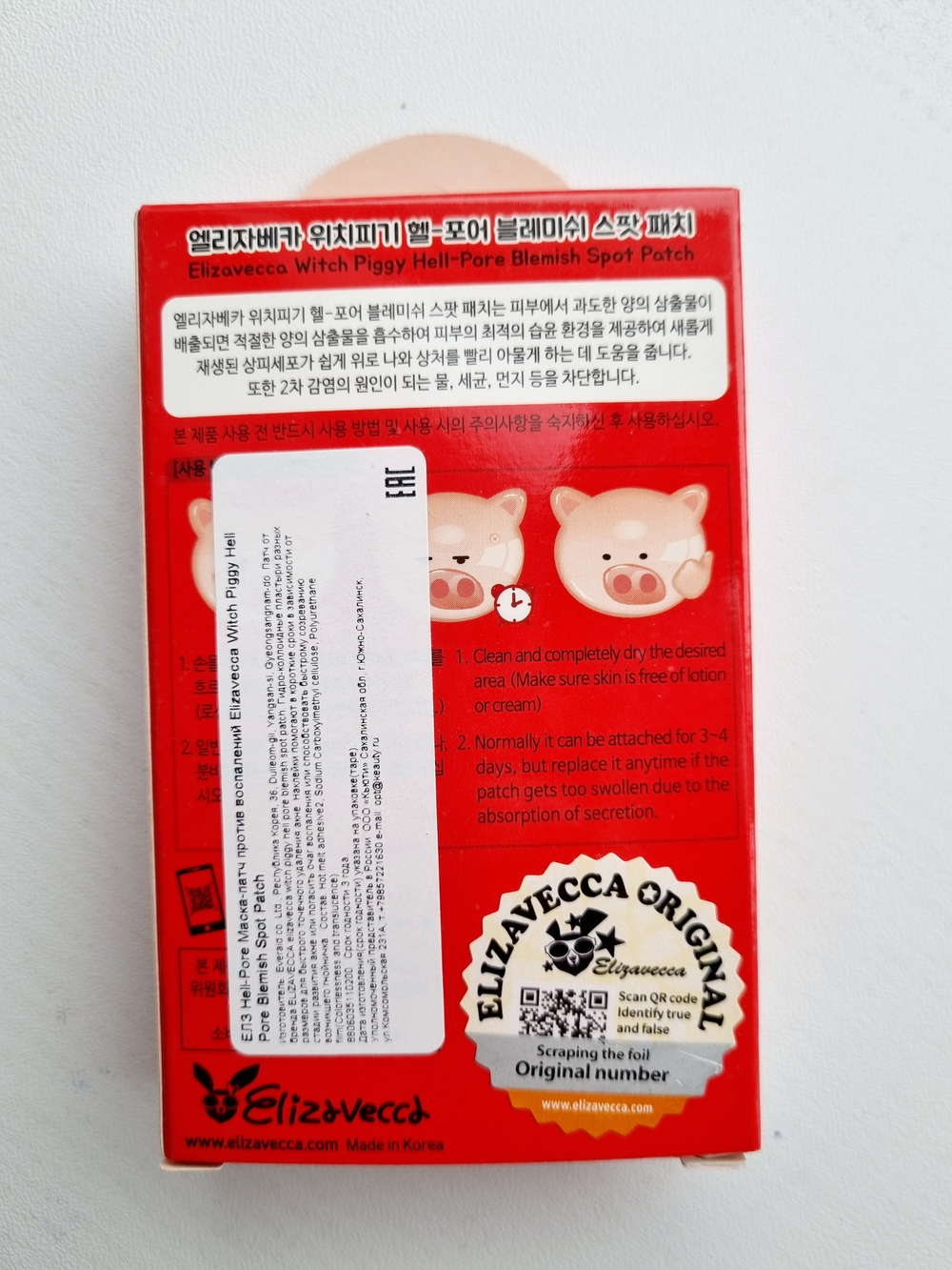 Патчи для проблемной кожи Elizavecca Witch Piggy Hell-Pore Blemish Spot Patch, 44 шт.