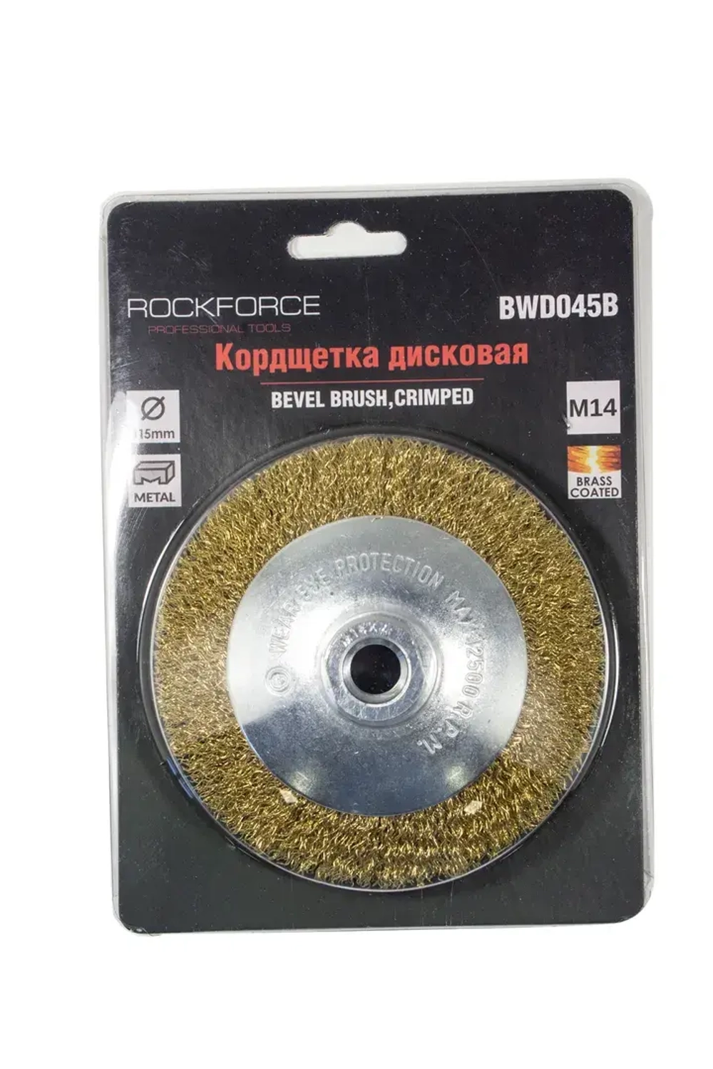 Кордщетка дисковая латунная для УШМ 115мм (М14), в блистере RockForce##Rock FORCE RF-BWD045B