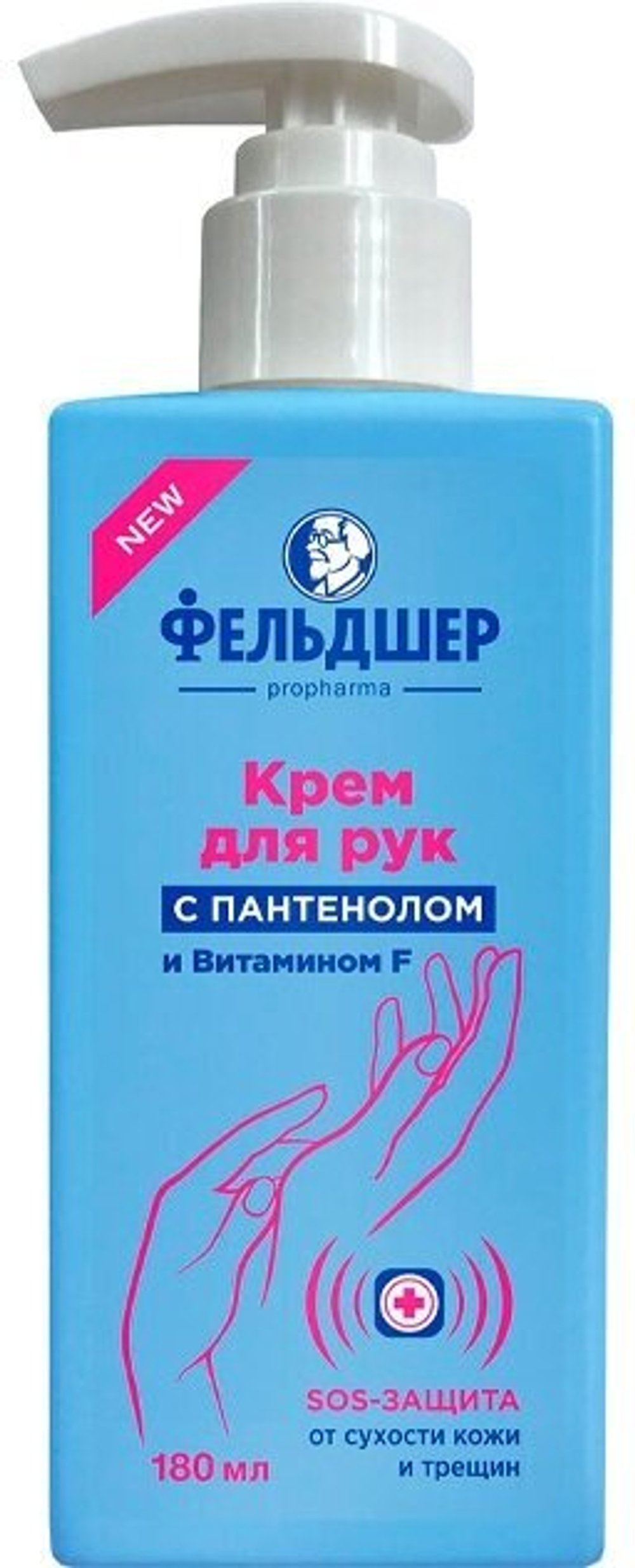 Фельдшер Крем для рук SOS-защита с пантенолом и витамином F 180 мл (63571)