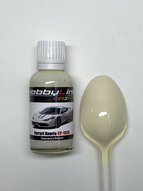 Краска лаковая HobbyLink Ferrari Avorio HP-1036