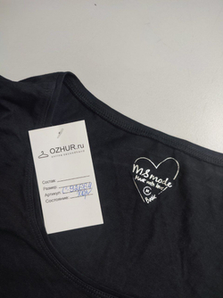 Футболка MS Mode базовая 46 размер