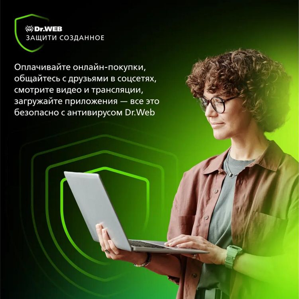 Антивирус Dr.Web Security Space 36 мес. 3 ПК Новая лицензия Ключ активации [lhw-bk-36m-3-a3]