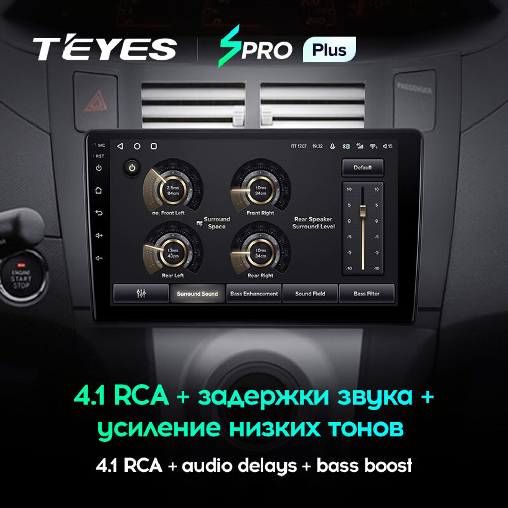 Teyes SPRO Plus 9" для Toyota Yaris 2005-2012