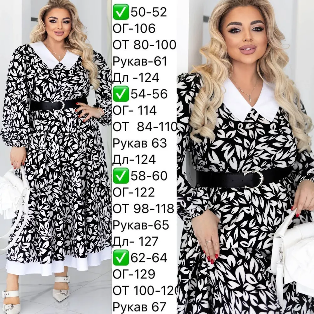 Платье УК-660 Fabrika