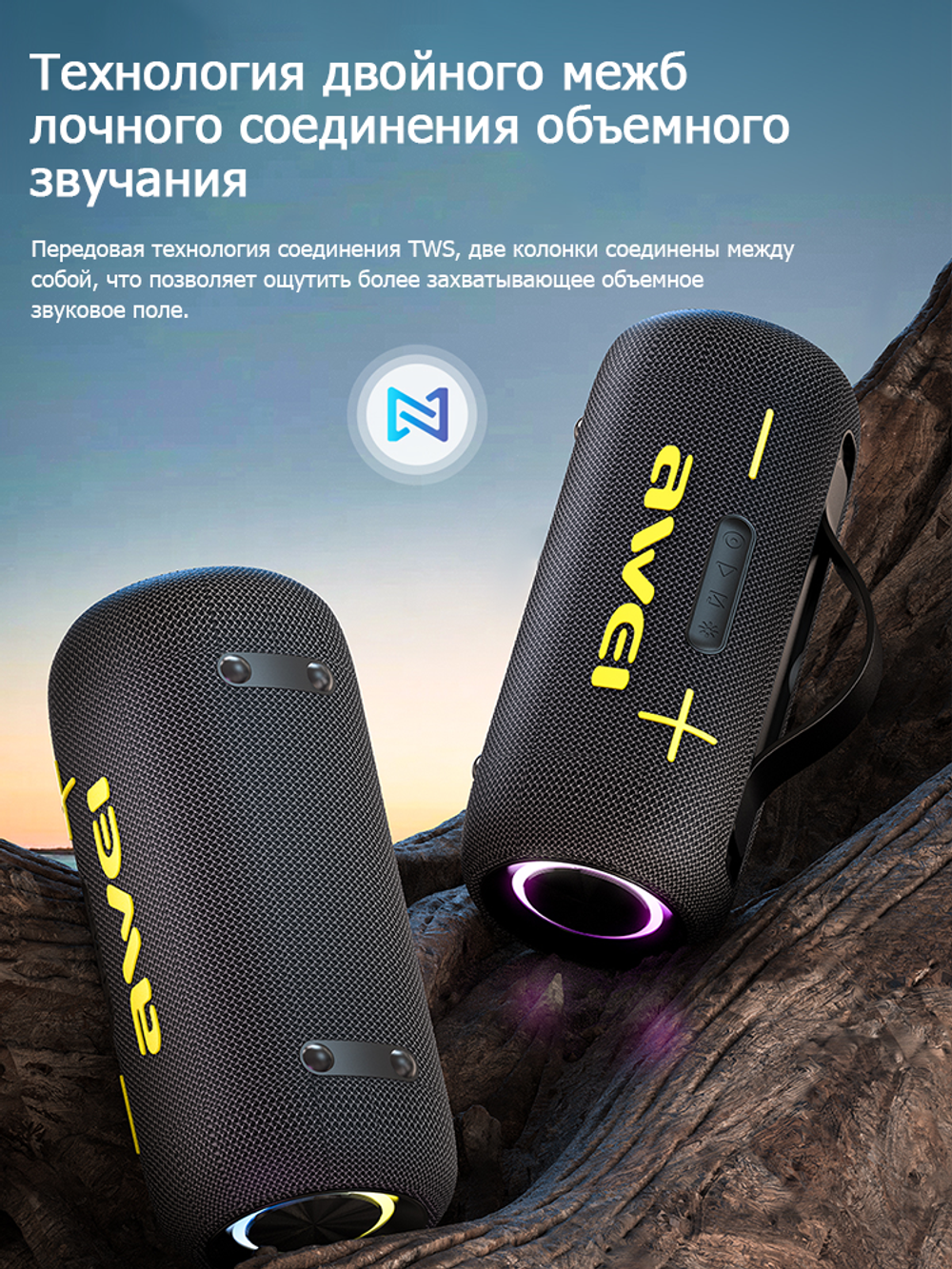 AWEI KA10 Портативная беспроводная Bluetooth-колонка