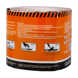 Лента кровельная битумная Шабашка, 10 см x 3 м, зеленый мох