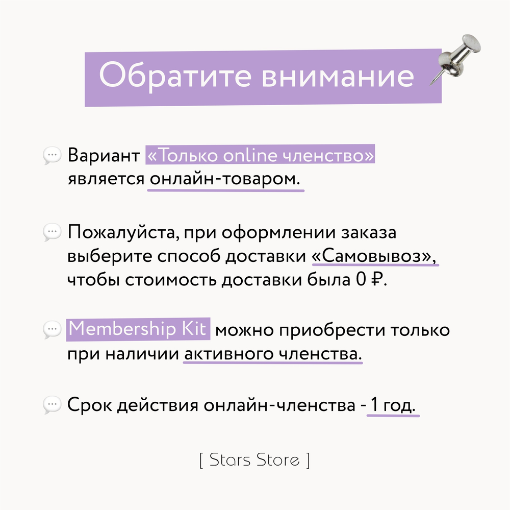 Членство NCT DREAM NCTzen DREAM MEMBERSHIP KIT